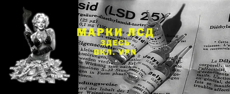 LSD-25 экстази кислота  Калуга 